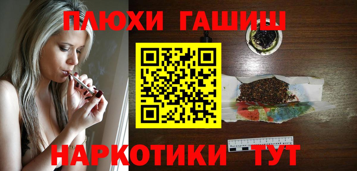 Курчалой  Вход с VPN  MDMA  COCAIN  Меф МЯУ МЯУ   Конопля  ГАШ  Экстази 