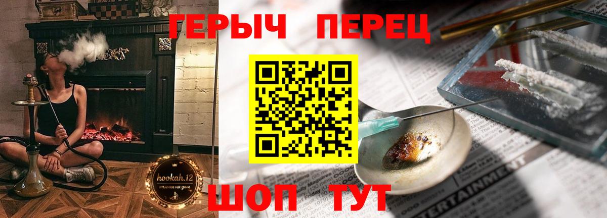 Героин VHQ  Вход с VPN  Курчалой 