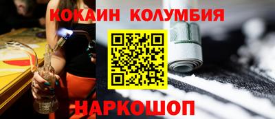 не бодяженный Донецк