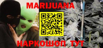 каннабис Дубна