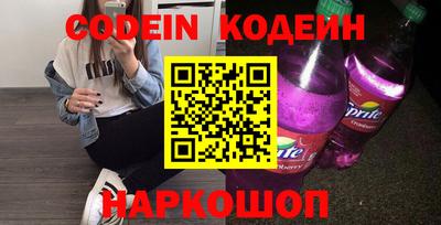 мескалин Магадан