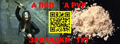 не бодяженный Донецк