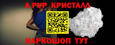 2c-b Донской