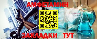 2c-b Донской