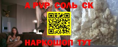 не бодяженный Донецк