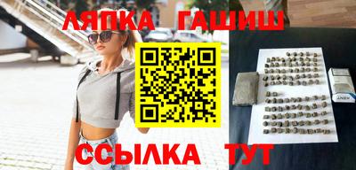 каннабис Дубна
