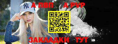 2c-b Донской