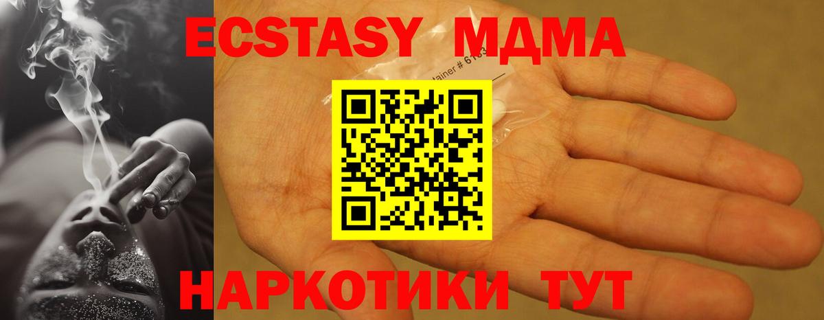 Псилоцибиновые грибы Курчалой
