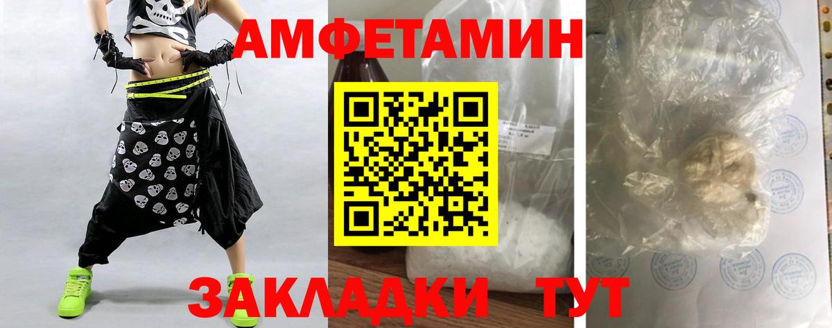 МЕТАМФЕТАМИН витя Курчалой
