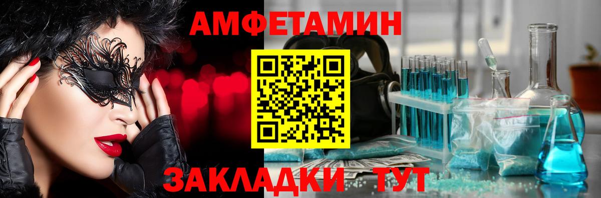 Курчалой  Первитин винт  Первитин  Первитин винт  Вход с VPN 