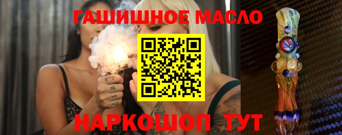 где продают наркотики  Дистиллят ТГК Wax  Вход с VPN  Курчалой  ТГК Wax 