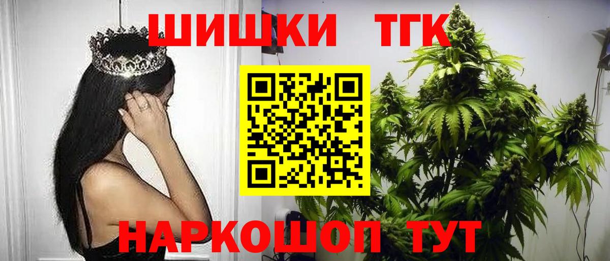 Шишки марихуана Bruce Banner  Вход с VPN  Курчалой  Конопля THC 21%  Бошки марихуана AK-47 