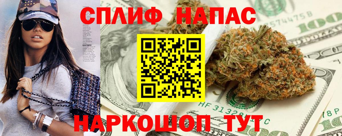 Бошки марихуана тримм Курчалой